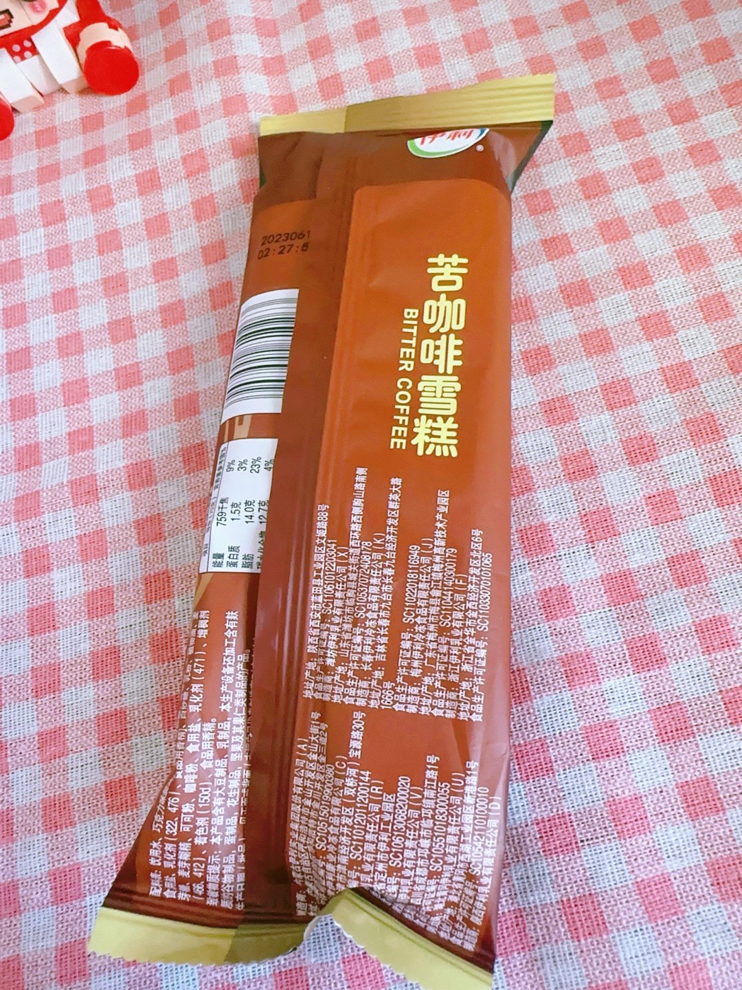 这款伊利苦咖啡冰激凌,外面是一层饱饱地脆皮,里面包裹的事还有巧克力