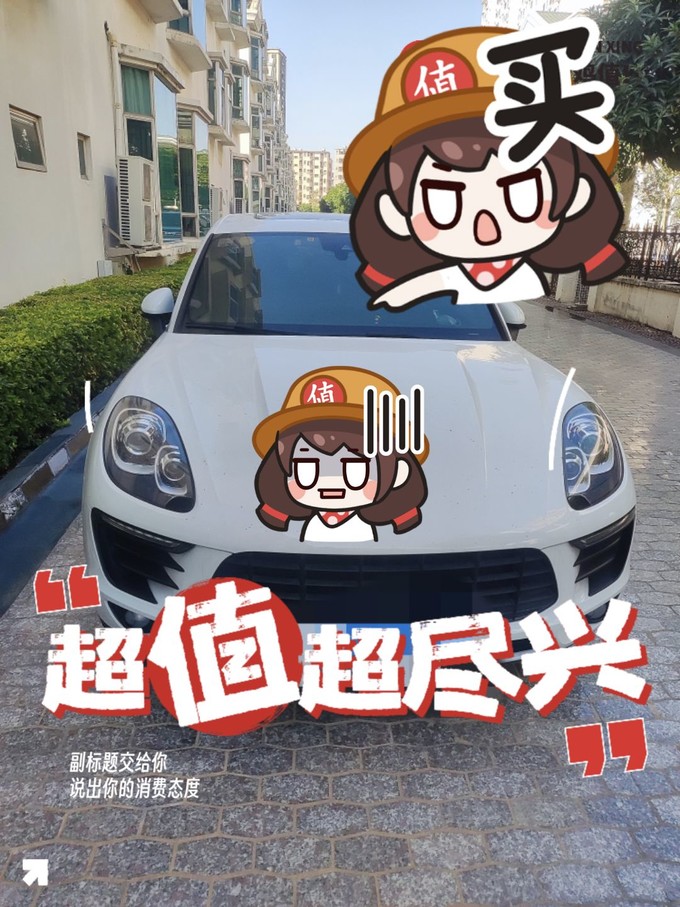 保时捷跑车