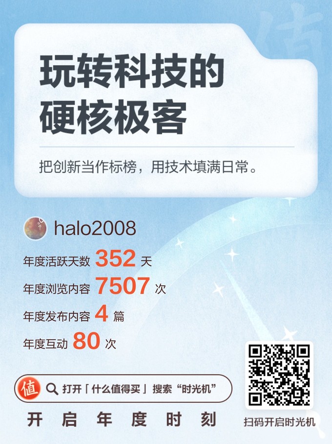 手机软件