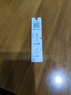 剩下的诺唯赞新型冠状病毒抗原检剂盒用起来