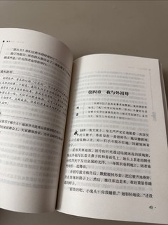 名著必读《童年》