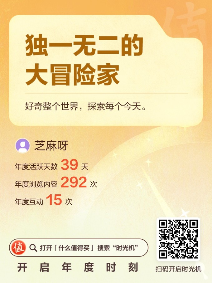 qq空间去除开屏广告=空间去除开屏广告的方法