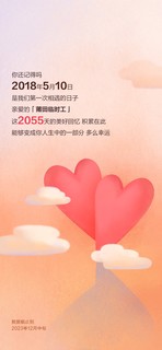 感谢张大妈陪伴的2023