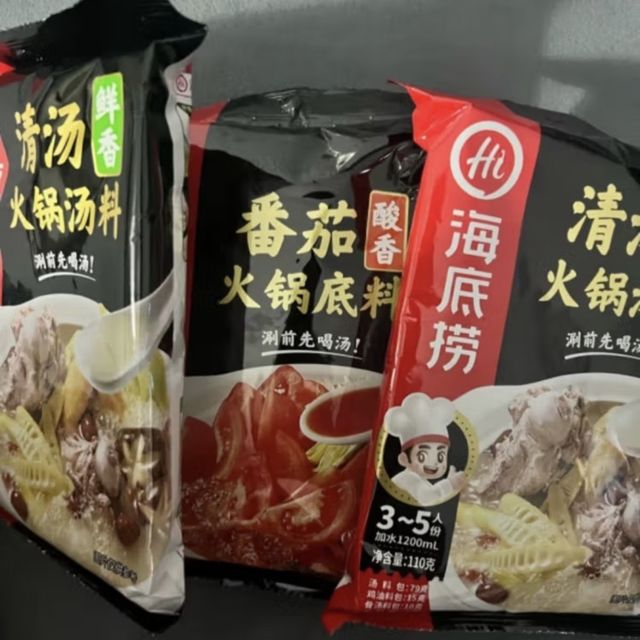 海底捞 火锅底料 鲜香清汤火锅底料110g   3~5人份骨汤鲜香  一料多用