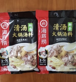 海底捞 火锅底料 鲜香清汤火锅底料110g   3~5人份骨汤鲜香  一料多用