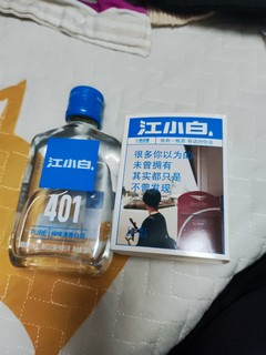 我比我爸更会买酒