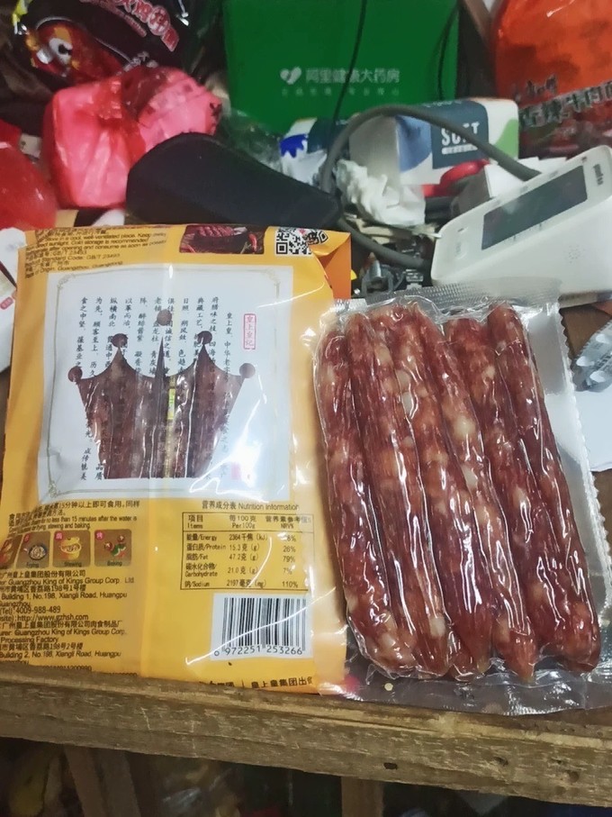 皇上皇腊肉腊肠