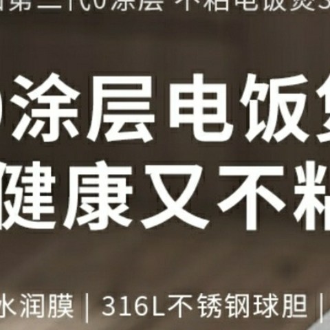 省力又省心 2023必买电饭煲推荐