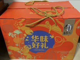 华味亨福味正浓礼盒:无论送礼还是自用，均不错的零食礼盒！