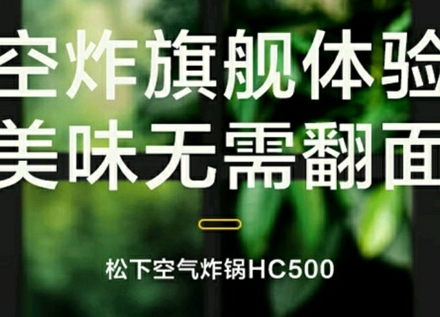 2023年空气炸锅推荐：健康烹饪的新选择