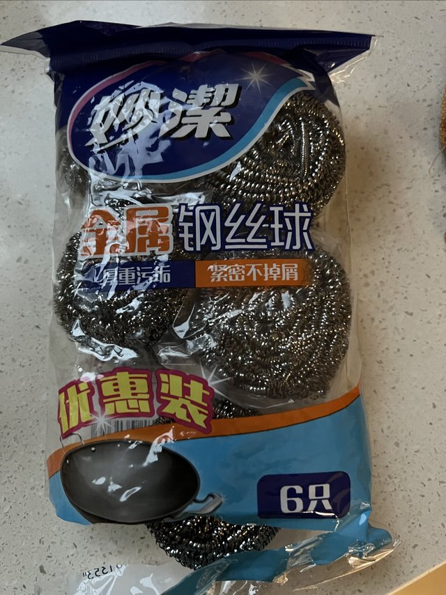 大牌子品质保证