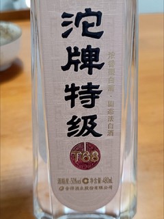 诗酒之乡，沱牌传奇！