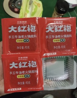 大红袍 麻辣红汤牛油火锅底料400g 烧菜调料冒菜串串火锅麻辣烫底料