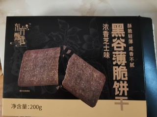 东方甄选黑谷薄脆饼干
