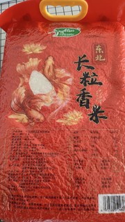 两块钱一斤的大米，也是很不错