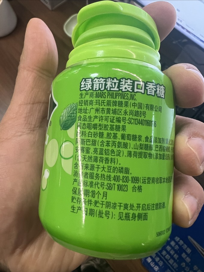 绿箭糖果巧克力