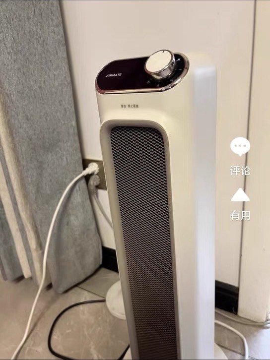 艾美特取暖器家用节能暖风机石墨烯电暖气小太阳电暖器2023新款26