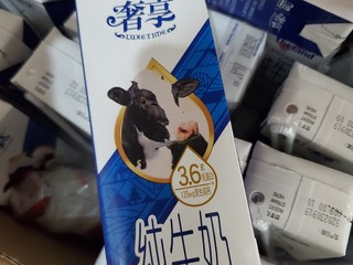 这个纯牛奶，真的好喝！