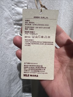 一件无印良品的女式水洗平纹衬衫领长袖连衣裙，价格348元，奇葩吗？