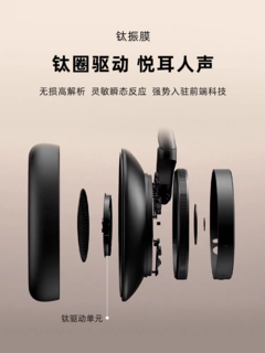 影音必备好物之B&O Beoplay H95头戴式无线蓝牙耳机