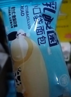 味滋源 乳酸菌小口袋面包整箱早餐夹心手撕面包好吃的休闲零食品 乳酸菌面包礼盒 800g （约36袋）