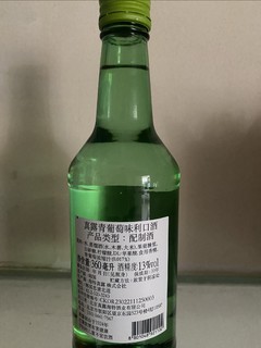 青露青葡萄味利口酒