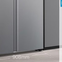 海尔535升星辉对开门双开门电冰箱家用一级能效变频节能无霜净味超薄嵌入式大容量BCD-535WGHSSEDS9