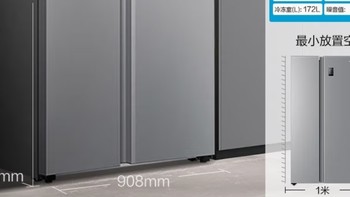 海尔535升星辉对开门双开门电冰箱家用一级能效变频节能无霜净味超薄嵌入式大容量BCD-535WGHSSEDS9
