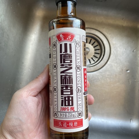 鲁花小磨芝麻香油-吃火锅香油底小料必备