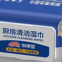 厨房清洁湿巾有他谁还用抹布？