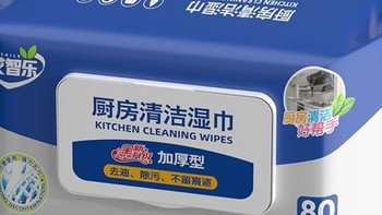 厨房清洁湿巾有他谁还用抹布？