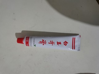 老牌国货白玉牙膏