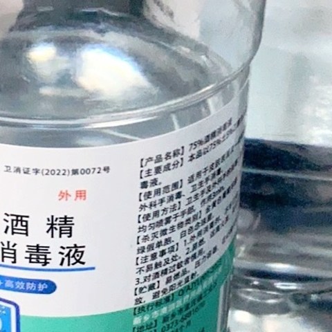 家庭必备的医疗用品：守护健康的秘密武器