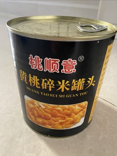 美食 篇六十七：你们吃过这个黄桃罐头吗，