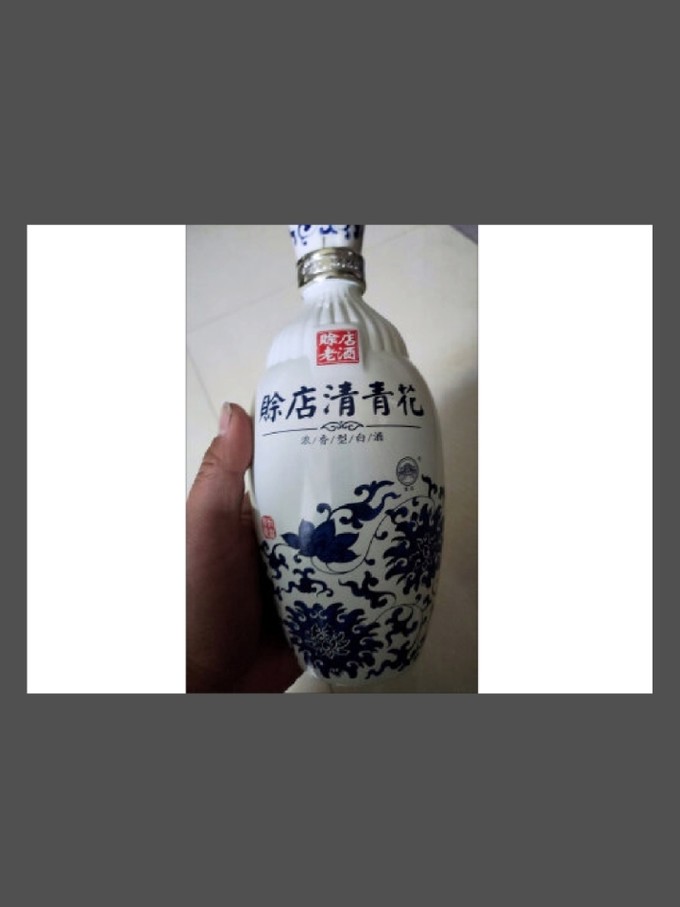 赊店老酒白酒