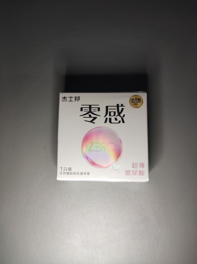 杰士邦安全避孕