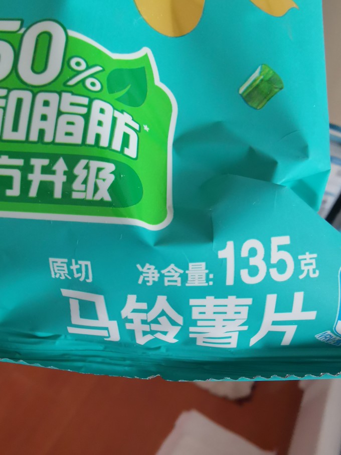 乐事膨化食品