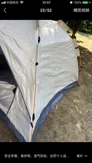 好友买了“巨木帐篷户外露营帐篷”