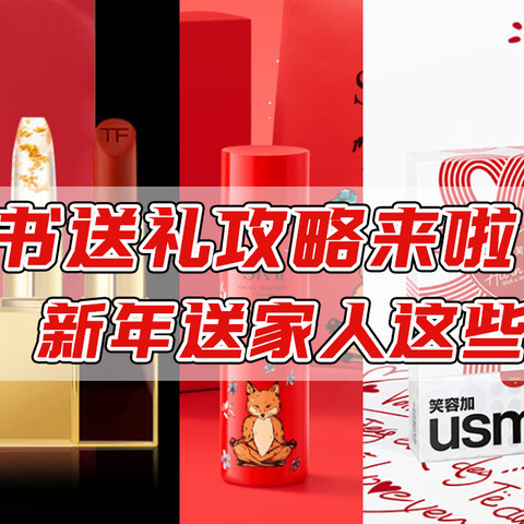 SK-II PITERA精华系列SK-IIxMK限定版神仙水230ml（红色） 230ml