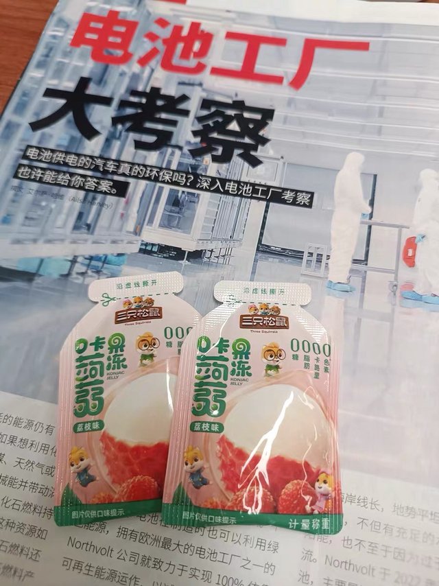 三只松鼠的蒟蒻果冻