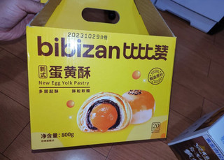 比比赞（BIBIZAN）蛋黄酥20枚礼盒装 雪媚娘月饼早餐面包蛋糕点心休闲零食品800g/箱