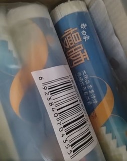 白象挂面慢晒阳春面800g*3汤面凉面拌面炸酱面面条营养