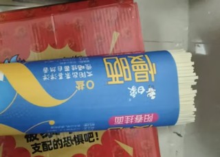 白象挂面慢晒阳春面800g*3汤面凉面拌面炸酱面面条营养