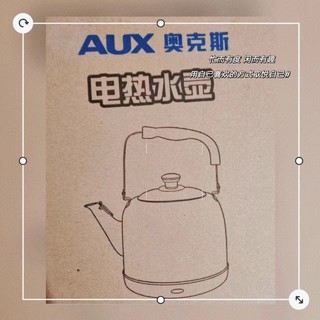 奥克斯（AUX）5L 烧水壶 AK-15N01