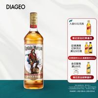 摩根船长的秘密配方！