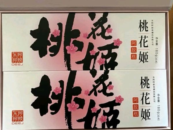 阿胶新吃法，桃花姬引领风潮？