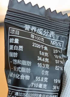 好吃的匠菓子冬笋饼