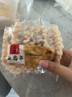 可以做关东煮麻辣串串的干豆腐串，家里人都喜欢