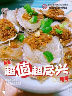 年货美食扇贝蒸粉丝