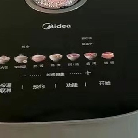 🍚 美的电饭煲：品质与功能的完美结合！